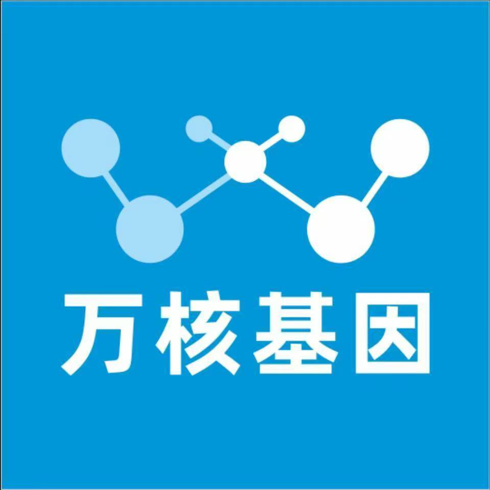 东莞樟木头万核基因亲子鉴定